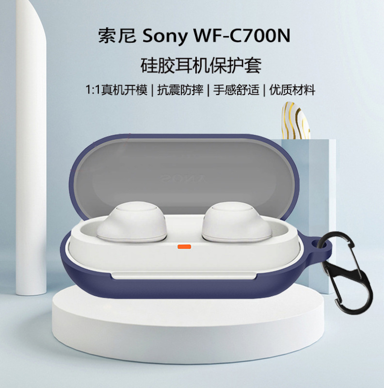Suitable for sony c500 sony sony wf-c700n Earphone Case Silicone Case Drop-resistant and Dustproof Earphone Case Suitable for sony c500 sony sony wf-c700n Earphone Case Silicone Case Drop-resistant and Dustproof Earphone Case