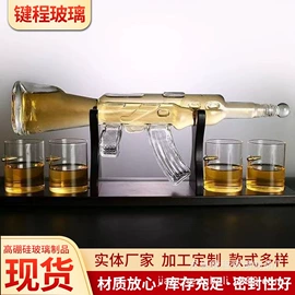 其他酒水包装;玻璃瓶;玻璃包装容器