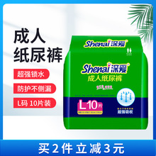 ���˼���ѝL�a��̖��ˬ���m��ˮ��������Ů�a�� �򲻝��o��|10Ƭ