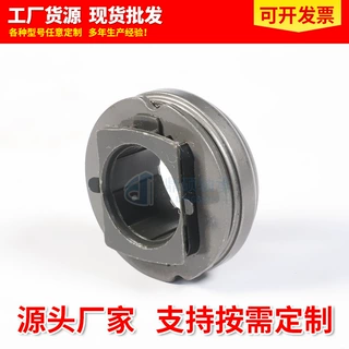 工厂供应汽车离合器分离轴承 VKC2523适用于东风标致汽车配件