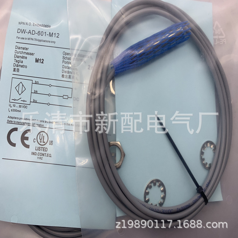 M12全新接近开关DW-AD-607-M12质保一年