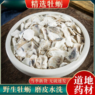 ĵϠ500g���] ș��ĵϠ�� ĵϠƬ ��ĵϠ��ĵϠ����ĵϠ��؛