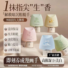 护手霜滋润保湿补水美嫩白防干裂春夏随身便携正品官方旗舰店女男