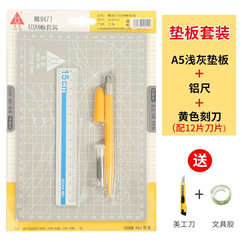 A3切割垫板大号手工桌垫广告学生画画模型雕刻a4美工裁切板防割纸|undefined