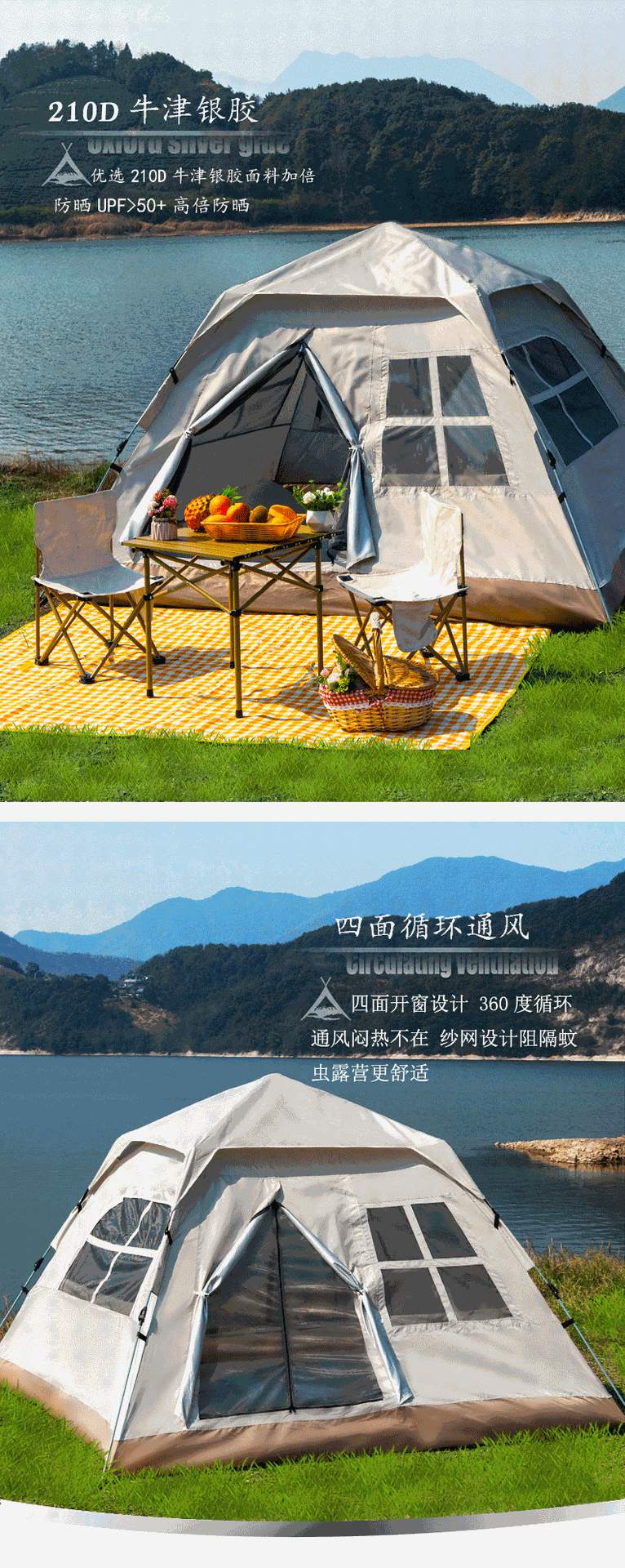 曼巴足迹 帐篷自动帐篷露营便携式帐篷速开涂银防晒防水