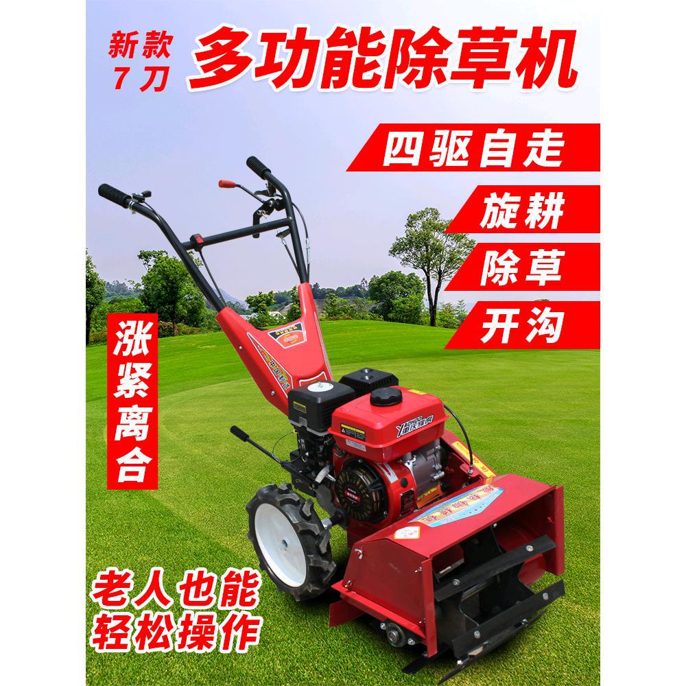 新款汽油除草机农用手推锄草机开沟微耕机玉米果园除草小乐牌