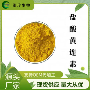 �S�B��ȡ�� �S�B�� �}��С���|97% ���] ����ă�CAS 141433-60-5