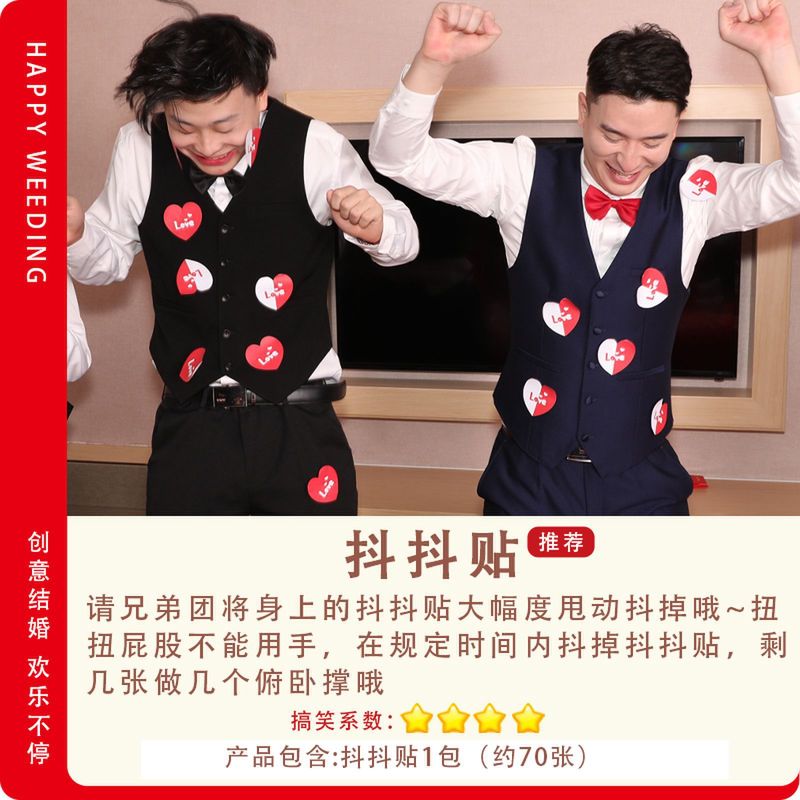 結婚式の小道具、結婚式のトリック、面白いドアブロック、結婚式の文明、新郎、花嫁介添人、ドレッシングガウン、写真撮影のアイデア|undefined