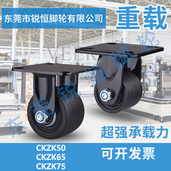 日本式固定型キャスターckzk50/ckzk65/CKZK75-H/n/p低重心キャスター大型固定輪