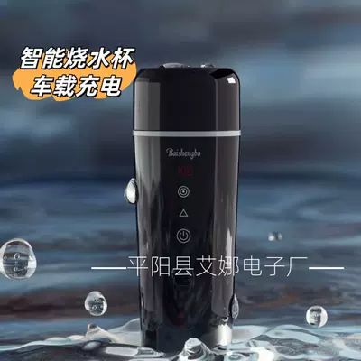 electric kettle for trucks, low-power electric — Digər kiçik elektrik cihazlar
