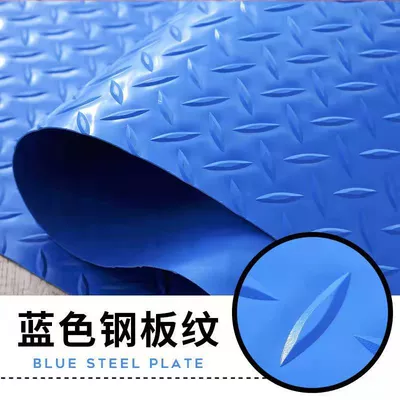 Avtomobil döşəmə paspasları — Rubber Floor Mats for Electric - blue-15mm-steel-plate-pattern-herringbone-pattern-consult-customer-service-for-actual-freight-price