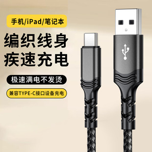 �m������������60W�֙C��侀�A���늾�������Type-C���^���L��