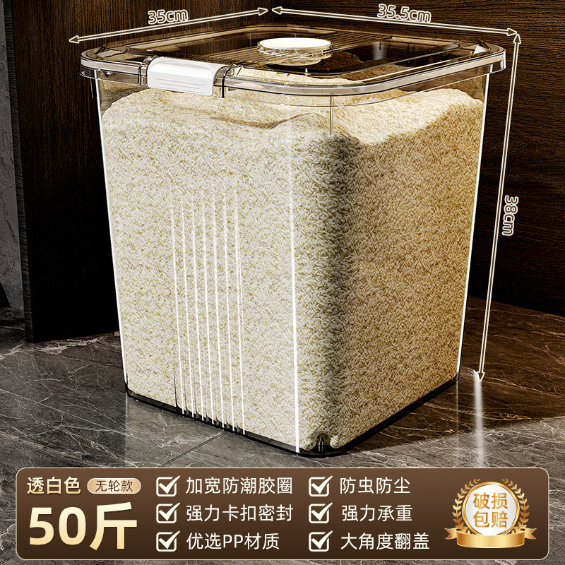 Barril de arroz doméstico 2025 nuevo barril de arroz sellado a prueba de insectos a prueba de humedad granos caja de almacenamiento de harina barril de cara