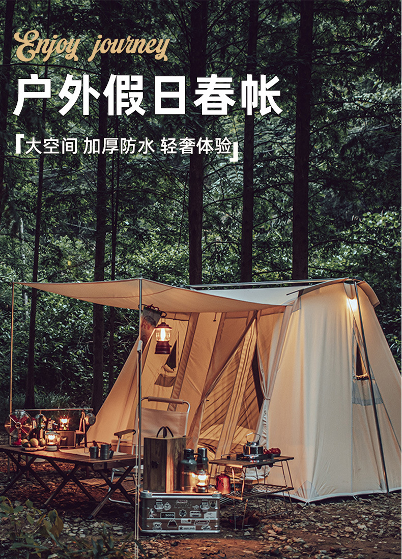 春帐_01.jpg