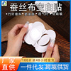 wholesale Silk cloth Opening the cover Plaster cloth Three Fu Belly button Plaster acupoint blank
