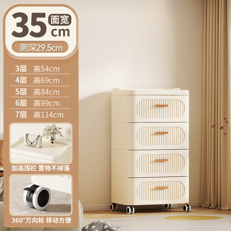 居家日用收纳柜万向轮抽屉衣柜子出租房储物柜卧室塑料床头柜跨境|undefined