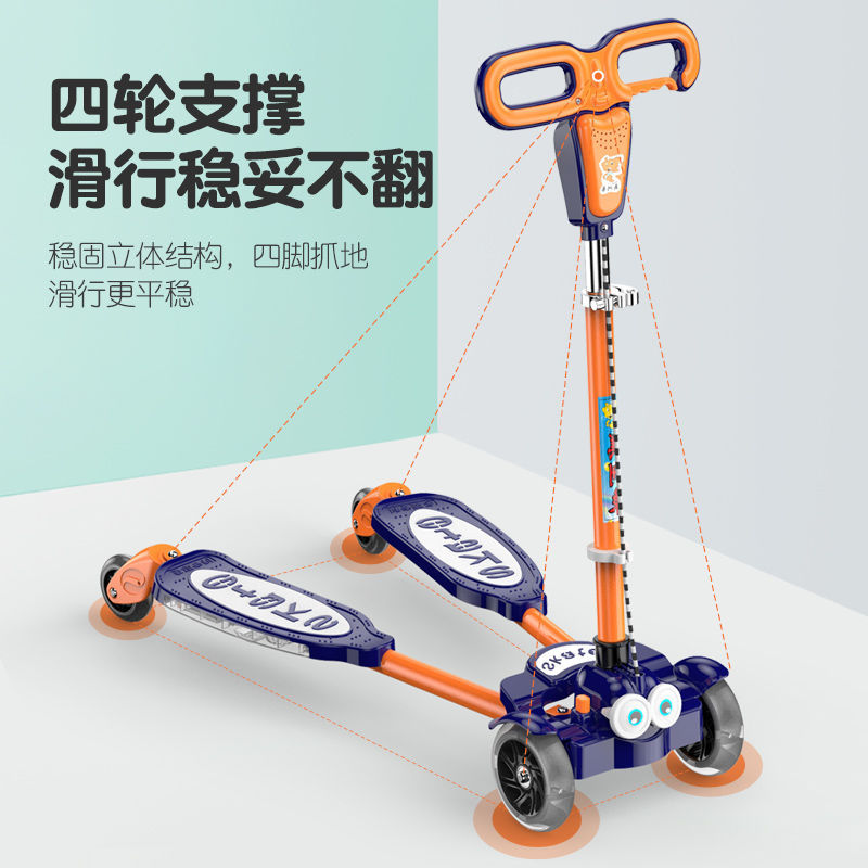 Children's Frog Scooter 3-6-12 Years Old Boys and Girls Beginner Baby Two-Legged Four-Wheel Scooter Scissor Scooter