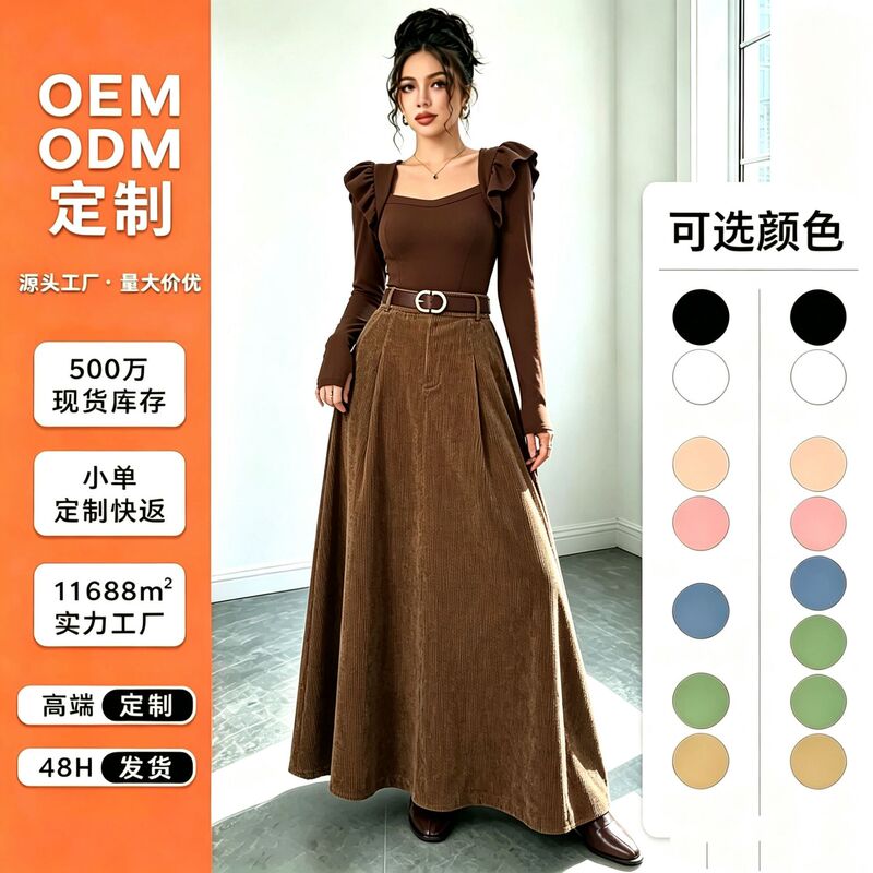 Exquisitely Designed A-Line Corduroy Light Luxury Midi Skirt, Women's Foreign Trade Style, High-Quality and Stylish Skirt