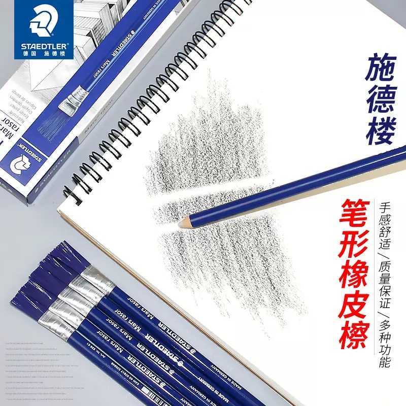 Alemán schidLou 526 61 tipo pluma resalte borrador diseño dibujo pintura profesional llano