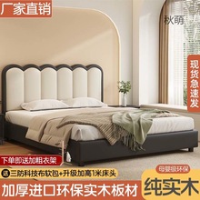 i！实木床家用主卧2米大床波浪床1.8m双人床简约1.2米单床架出租