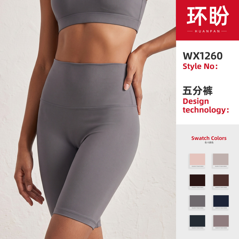 Huanpan Summer Yoga Shorts High Elastic High Waist Hip Lifting Five-Point Tight Sports Fitness Outdoor Cycling Shorts for Women Huanpan Summer Yoga Shorts High Elastic High Waist Hip Lifting Five-Point Tight Sports Fitness Outdoor Cycling Shorts for Women