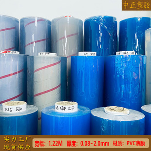 �S�ҹ���PVC͸����Ĥ͸��Ĥ�h�����S��ˮPVC��͸��ĤpvcܛĤ���|