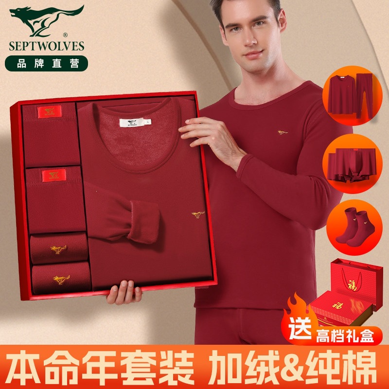 Thickened Innerwear