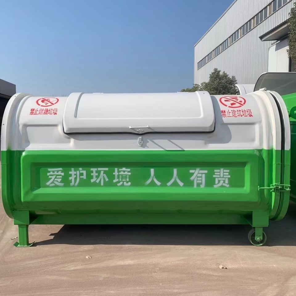 环卫垃圾箱市政街道挂车勾臂箱模压成型大号垃圾桶金属量大从优
