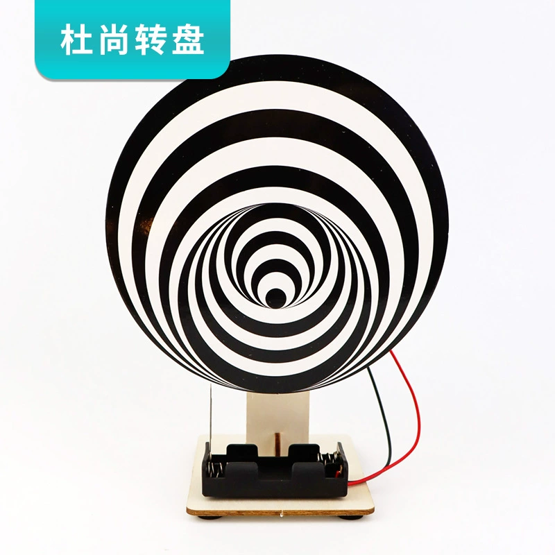 Dushang проигрыватель начальной школы визуальный физический эксперимент DIY технология ручной работы небольшое производство детские развивающие игрушки материальный пакет