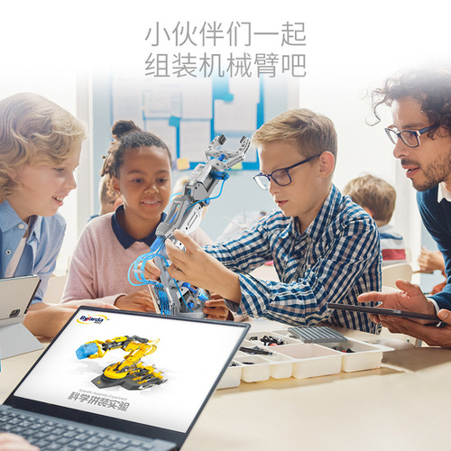 Children's toys stem robot hydraulic manipulator arm excavator toys children's science experiment set technology