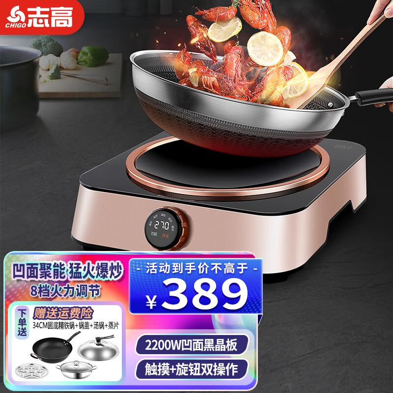 로즈 골드 + 34cm 고급 철 냄비 + 수프 냄비 + 뚜껑