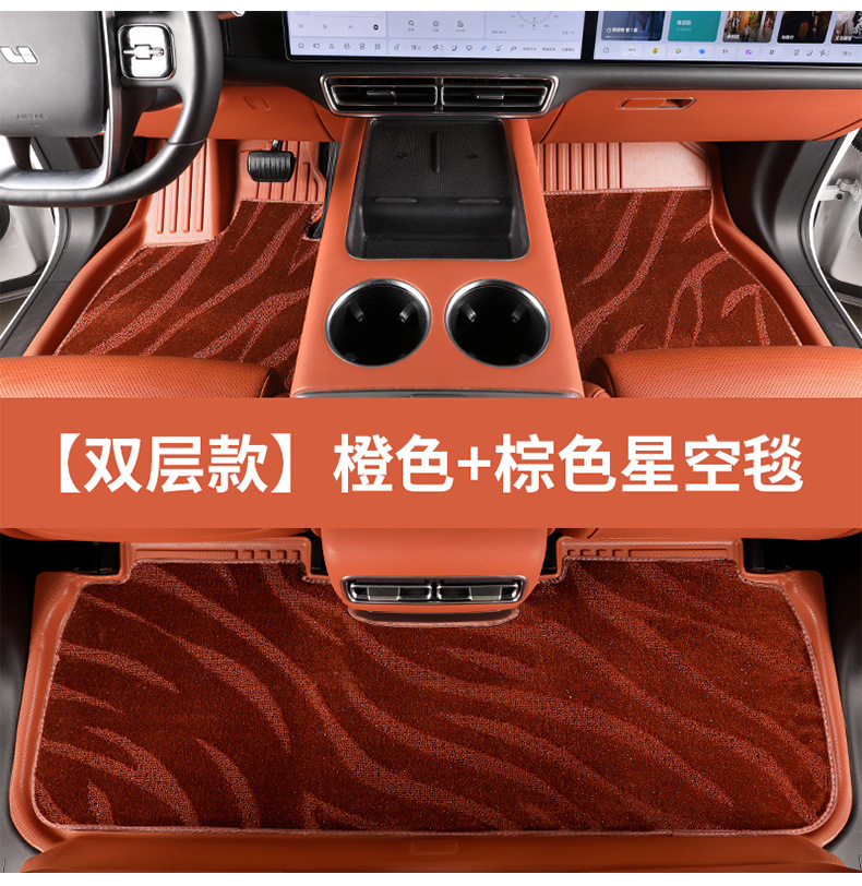 Tpe Car Floor Mats, Full Coverage, Custom-Fit for Specific Vehicles, Car Interior Decorative Floor Mats, Carpets, Wear-Resistant Car Mats