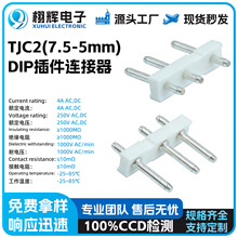 �͸ߜؗl���B�����Ӿ�����dip�Ӳ��7.5-5.0mm�g��TJC2�Ӳ�����