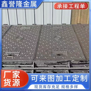 厂家加工球墨铸铁方井盖 电缆弱电市政道路排水铸铁井盖沟盖板