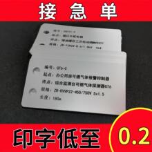 电缆标识牌挂牌电力阀门吊牌塑料光缆标志牌标牌设备铭牌