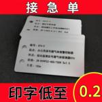 电缆标识牌挂牌电力阀门吊牌塑料光缆标志牌标牌设备铭牌