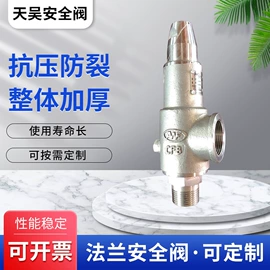 安全阀;电磁阀;阻火器