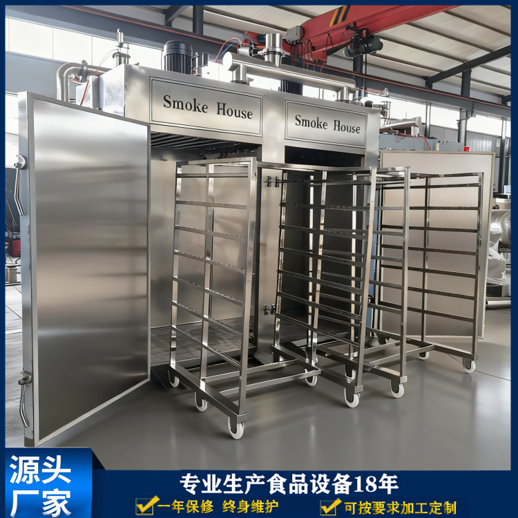 500烟熏炉 蒸汽加热 电加热 双开门烟熏炉 大型腊肠腊肉设备
