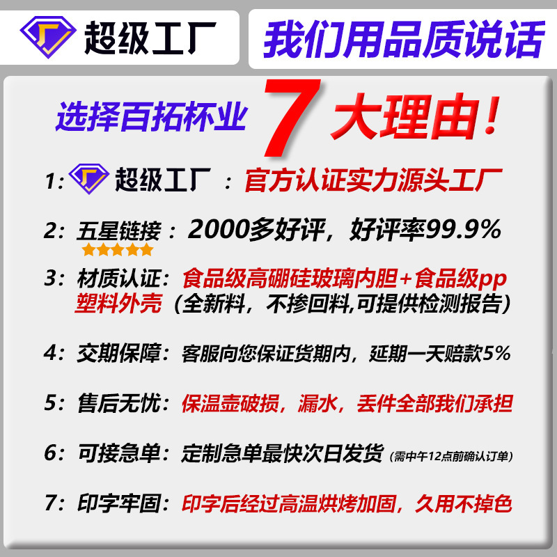 大容量保温水壶开水瓶热水壶家用咖啡壶暖壶玻璃内胆保温壶定 制|undefined