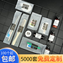 100包邮酒店一次性牙刷牙膏牙具洗漱用品旅游宾馆一次性酒店套装