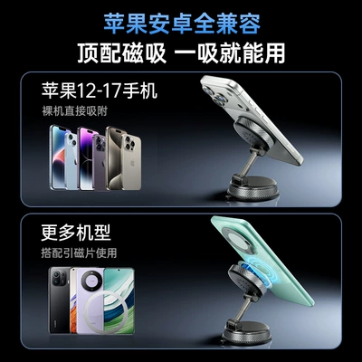 Holder Magsafe Magnetic – Meidaiwei Car phone holder