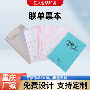 ��ͬ�Փ��֌�Ʊ�������錚��Ʊ���� ��Ʊ���M�OӋ֧��С����
