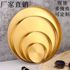 Nordic ins style light luxury storage disc gold stainless steel round straight edge tray cosmetics jewelry tea tray