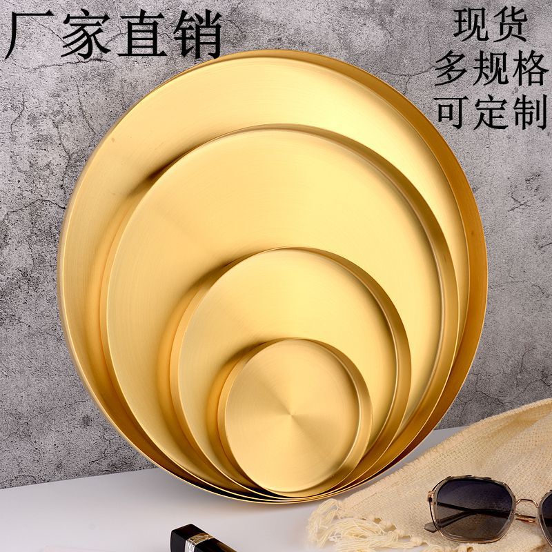 Nordic Ins Style Light Luxury Cosmetic Storage Plate Golden Jewelry Tray Countertop Stainless Steel Round Jewelry Tray