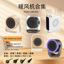 ��ѡ�羳�¿�����ȡů�����ܼ��ð칫������ů���С��������ʽ��