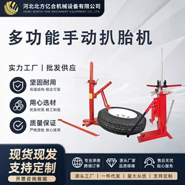 其他维护工具;千斤顶;其他维修设备