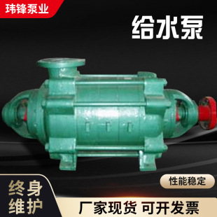 DG25-50�Ͷ༉偠t�oˮ�ì|�h�Ƹ߉���ˮ�༉����ʽ�༉��
