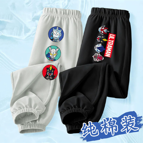 Ultraman Mosquito-Proof Pants for Boys, Summer Thin Style Children's Sports Pants, Baby Summer Pure Cotton Long Pants for Summer