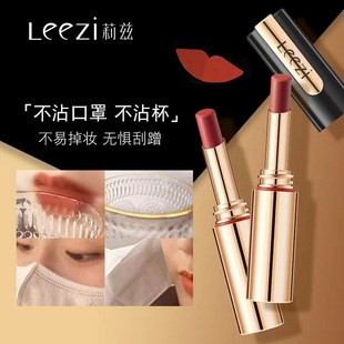 Leezi��Ɲ�ھ��Fɫ��մ���ڼt����ɫ�@ɫ�z�q����ڼt��Ʒ