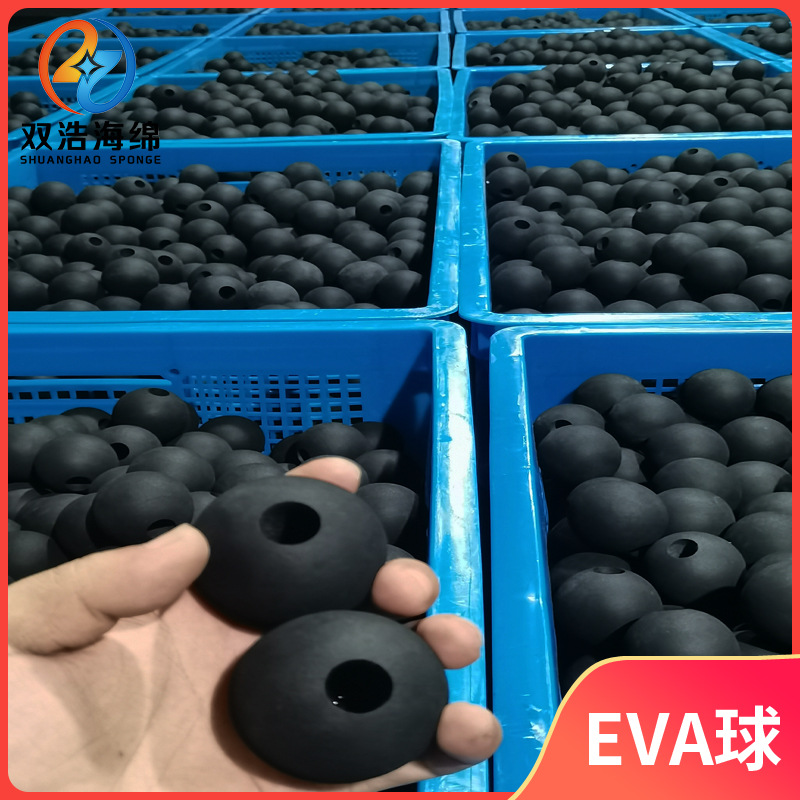 筋膜枪配件按摩球头 高硬度EVA发泡海绵球 50mm研磨打孔EVA泡绵球